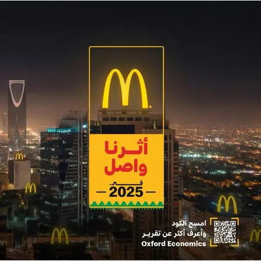 Oxford Economics reports McDonald's Saudi Arabia contributed SAR 3.6bln to GDP and supported over 22,500 jobs in one year