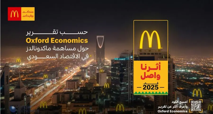 Oxford Economics reports McDonald's Saudi Arabia contributed SAR 3.6bln to GDP and supported over 22,500 jobs in one year