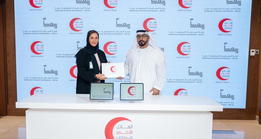 Ma’an showcases latest digital social support platforms and initiatives at GITEX Global 2022