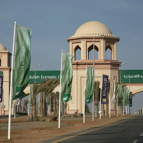 Saudi Arabias Public Investment Fund to invest in King Abdullah Economic City