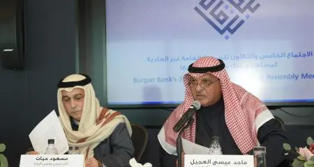 Burgan Bank: Highlighting the Board of Directors commitment to maintain governance best practices