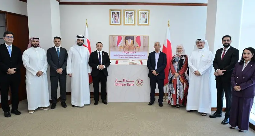 Ithmaar Bank organises loyalty and allegiance signing ceremony for His Majesty the King