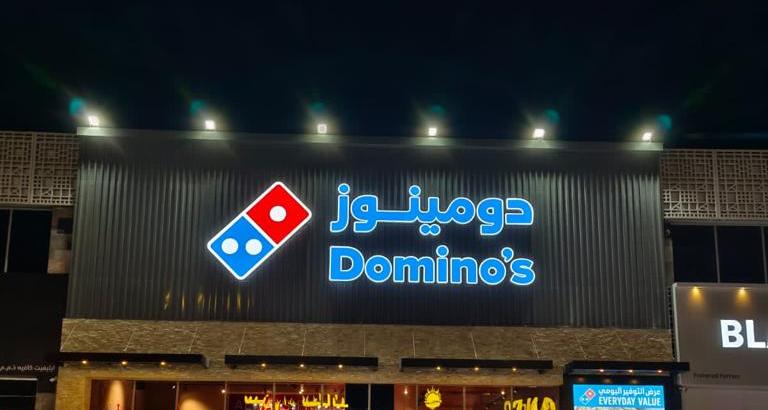 Alamar expands presence in UAE with the opening of its first Domino’s store in Ras Al-Khaimah