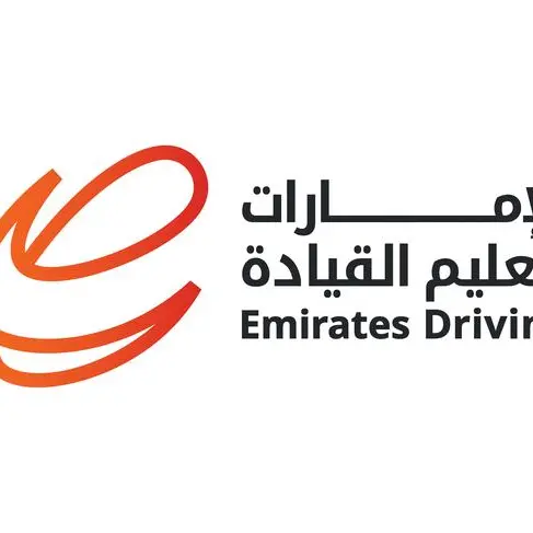 Emirates Driving Company reports strong financial results for Q3 and Nine Months ended 30 September 2025