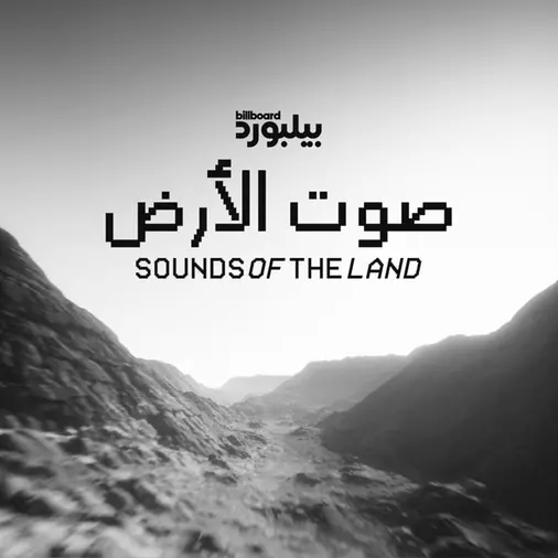 Billboard Arabia creates sounds from the lands of the Arab world