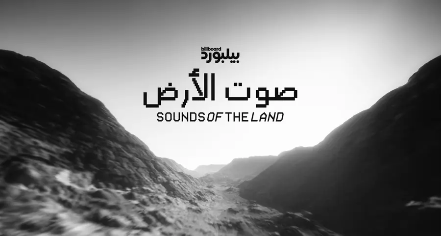 Billboard Arabia creates sounds from the lands of the Arab world