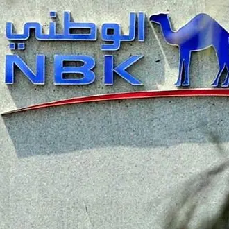 ‘NBK achieved highest annual profits in Bank’s history’