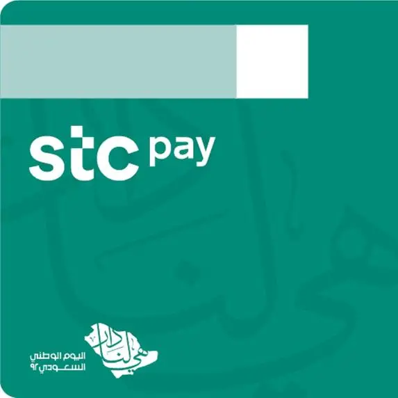 stc pay launches National Day Campaign in celebration of Saudi community spirit