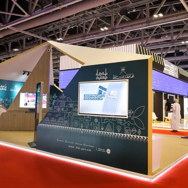 Muscat Municipality in COMEX 2024 exhibition
