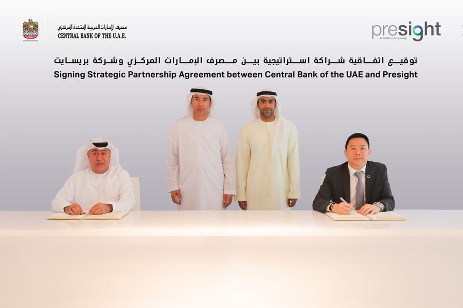 CBUAE in Presight sta ustanovila skupno podjetje za okrepitev finančne infrastrukture ZAE