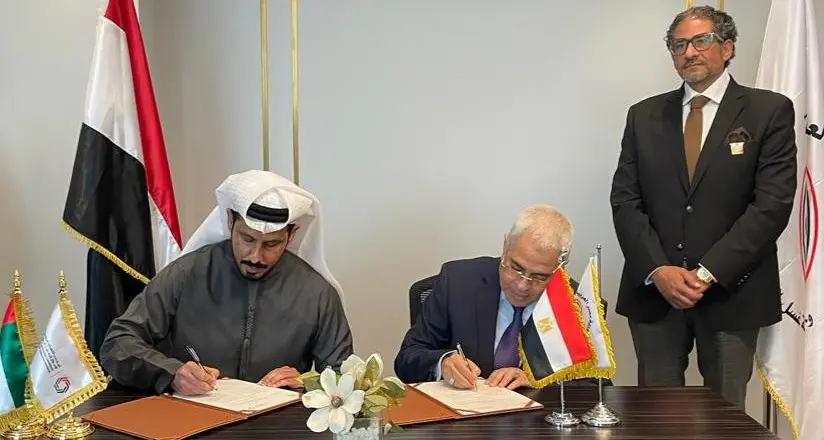 UAE Executive Office of anti-money laundering and counter terrorism financing signs MoU with Egypt money laundering and terrorist financing combating unit