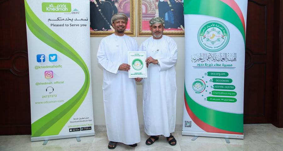 Khedmah extends collaboration agreement with Oman Charitable Organisation