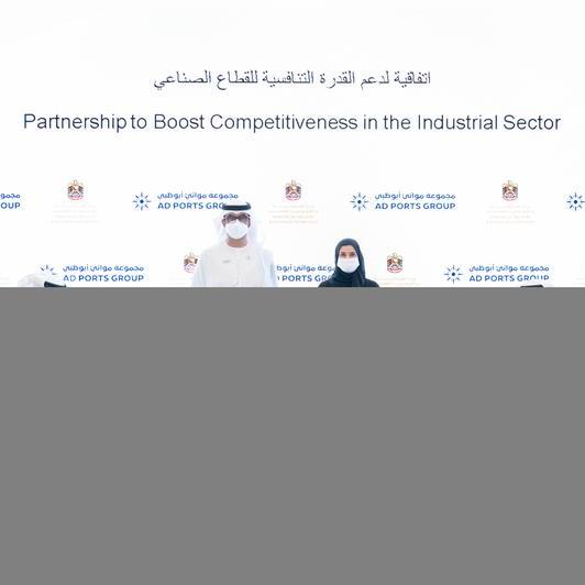 وزارة الصناعة والتكنولوجيا المتقدمة توقع مذكرة تفاهم مع \"مجموعة موانئ أبوظبي\" لدعم القدرة التنافسية للقطاع الصناعي