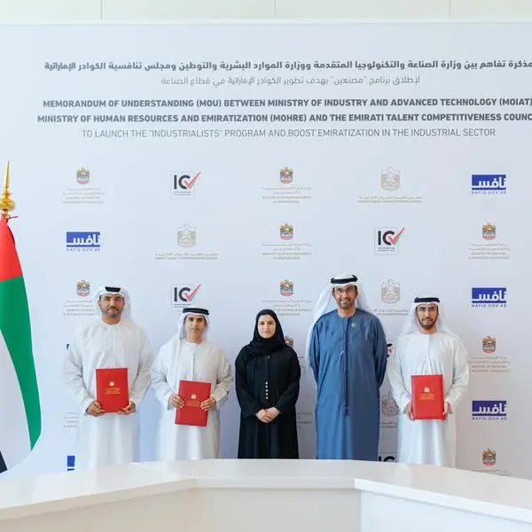 UAE launches new initiative to boost Emiratization in manufacturing, industry and technology