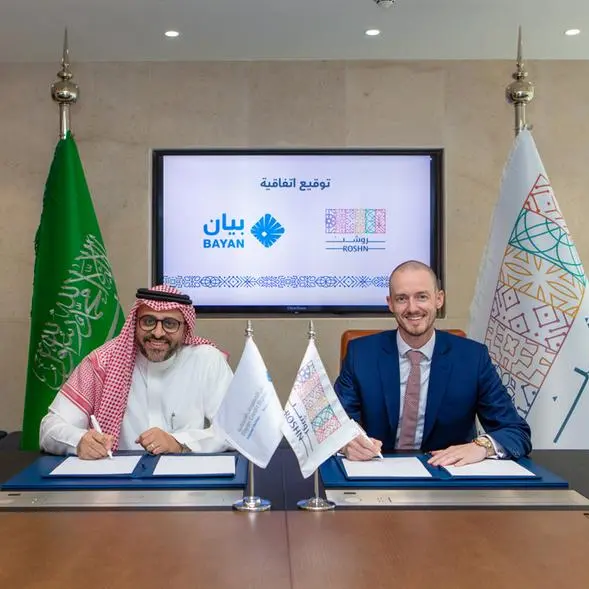 ROSHN signs a membership agreement with Bayan Credit Bureau