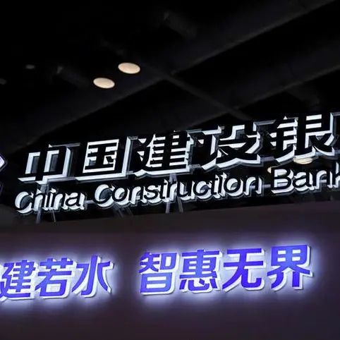 China Construction Bank Q3 profit up 2.63%