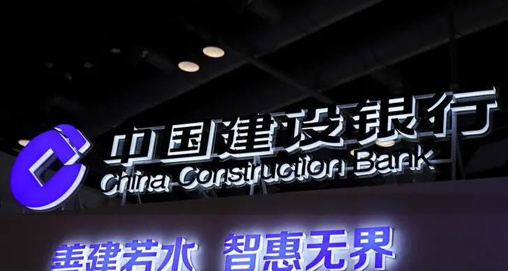 China Construction Bank Q3 profit up 2.63%