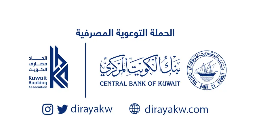 NBK advises customers to ensure updating civil ID and personal documents through official websites