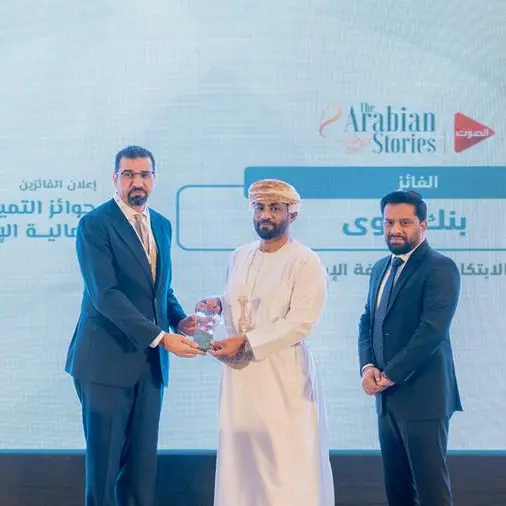 Bank Nizwa: A strategic partner in shaping the future of Islamic banking through innovation and leadership