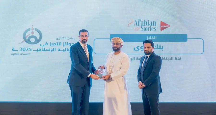 Bank Nizwa: A strategic partner in shaping the future of Islamic banking through innovation and leadership