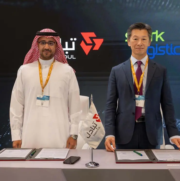 Tabadul signs MoU with Energy City Logistics Company to promote mutual cooperation