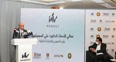 MARAKEZ to open Mall of Mansoura by 2023