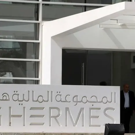 شركة شيميرا للاستثمار الإماراتية تشتري حصة أقلية في هيرميس المصرية
