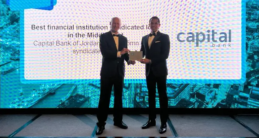 Capital Bank wins award for Best Syndicated Loan for a Financial Institution in the Middle East from EMEA Finance