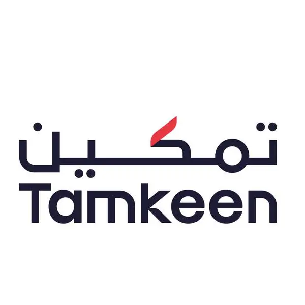 Tamkeen supports the career development of more than 70 Bahrainis at Awal Dairy Company