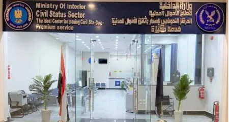 MARAKEZ opens the civil registry office in town center