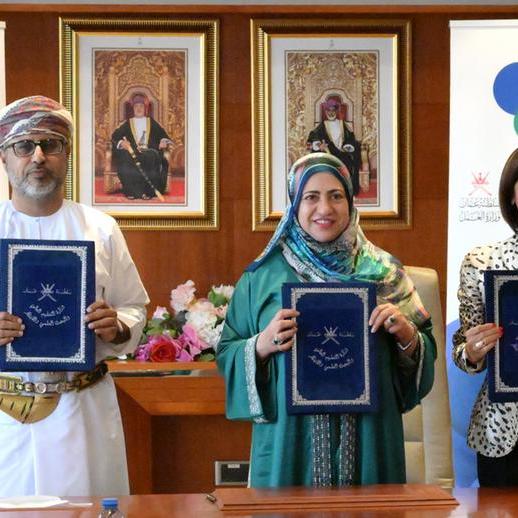 OCI signs MoU with Ministry of Higher Education, Research and Innovation and Ministry of Labour