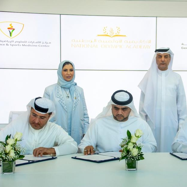 General Authority of Sports signs MoU with its partners to foster growth of sports cadres