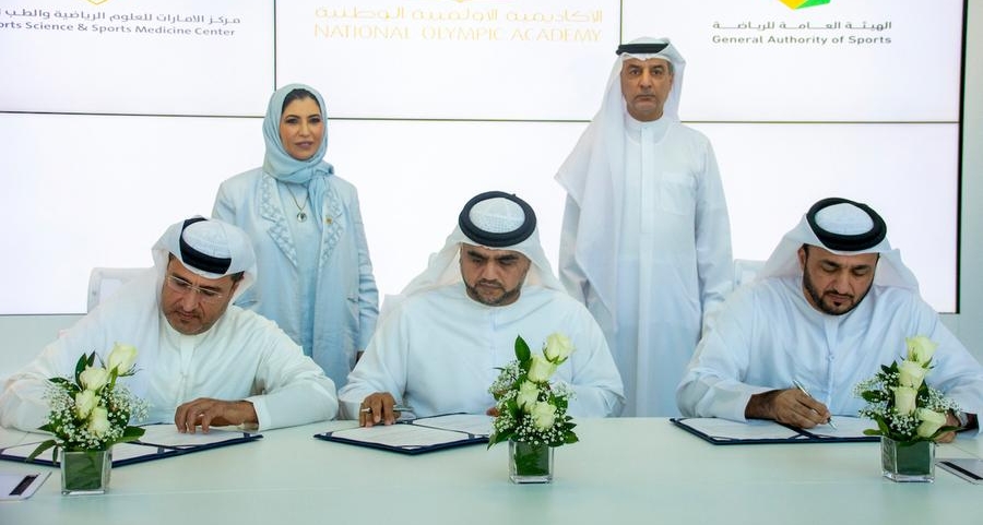 General Authority of Sports signs MoU with its partners to foster growth of sports cadres