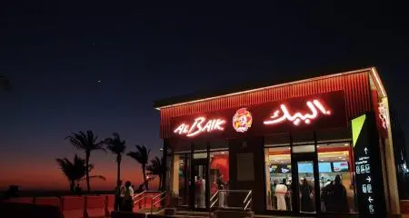 Intertek launches Protek in the Middle East