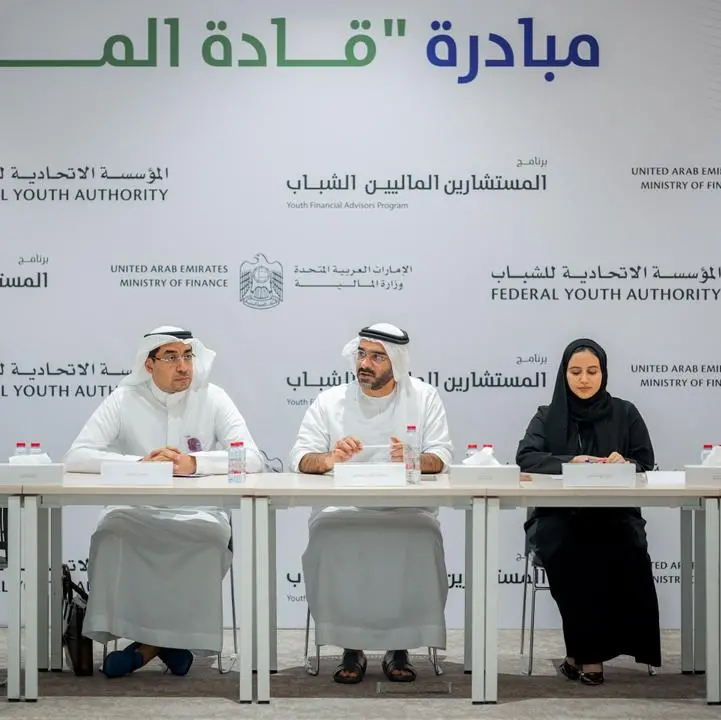 MoF organises “Leaders of Finance” training programme to introduce youth to government financial system