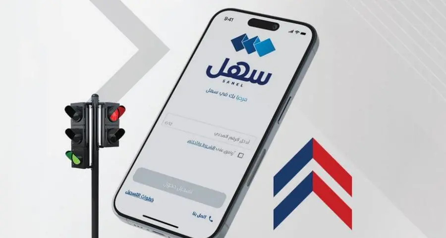 Gulf Bank advises using the \"Sahel\" app for government fee payments