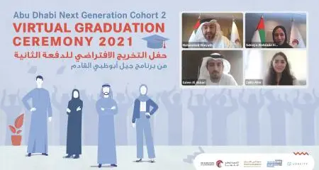 ADSG and the Abu Dhabi Youth Council celebrates the second cohort of the 'Abu Dhabi Next Generation' graduates