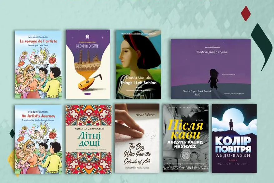 Lo Sheikh Zayed Book Award annuncia sovvenzioni per la traduzione di nove libri in cinque lingue