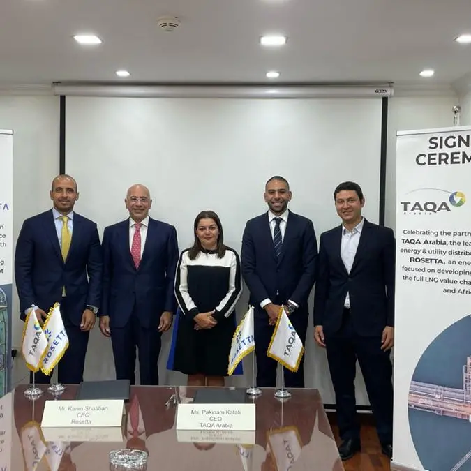 طاقة عربية تستحوذ على ذراع الغاز الطبيعي المسال لشركة روزيتا إنيرجي لمواكبة نمو سوق الغاز الطبيعي المسال في مصر وأفريقيا