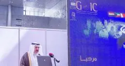 GOIC inaugurates the 1st Forum of GCC Food Products Manufacturers and Food Security Program