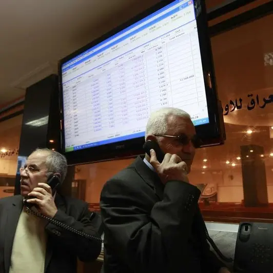 بدء اندماج شركتي التأمين «الوطنية» و «العراقية»