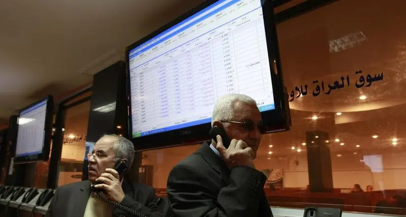 بدء اندماج شركتي التأمين «الوطنية» و «العراقية»