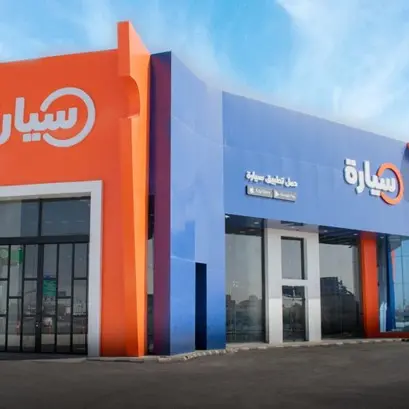 Syarah expands operations with the largest car refurbishing and servicing center in MENA