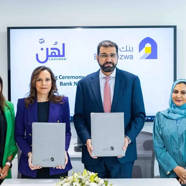 Bank Nizwa supports third edition of Sidrah Program to enhance Omani women's leadership skills