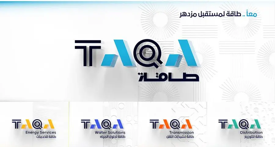 TAQA Group successfully prices US$1.75 bln dual tranche 7-year and 12-year bond offering