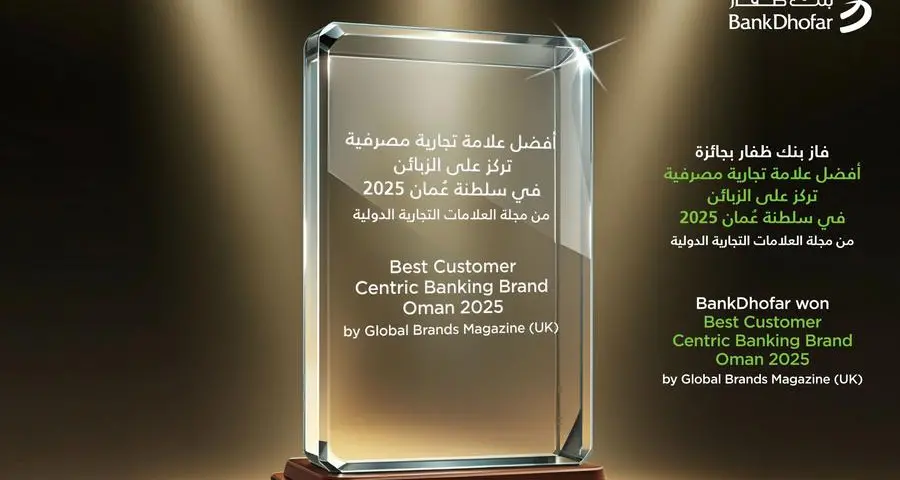 BankDhofar named ‘Best Customer-Centric Banking Brand – Oman 2025’