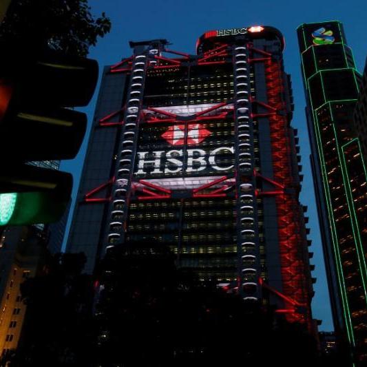HSBC to sell Canada business to RBC for $10bln