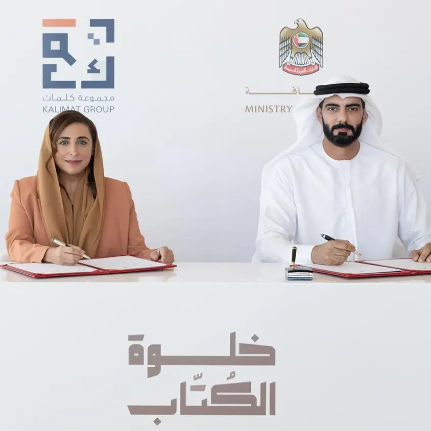 Kalimat Group calls on aspiring Emirati writers to join their Writers’ retreat in partnership with UAE Ministry of Culture