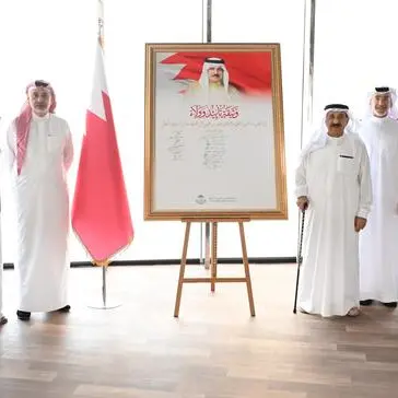 Yusuf bin Ahmed Kanoo Group signs pledge of allegiance to His Majesty the King