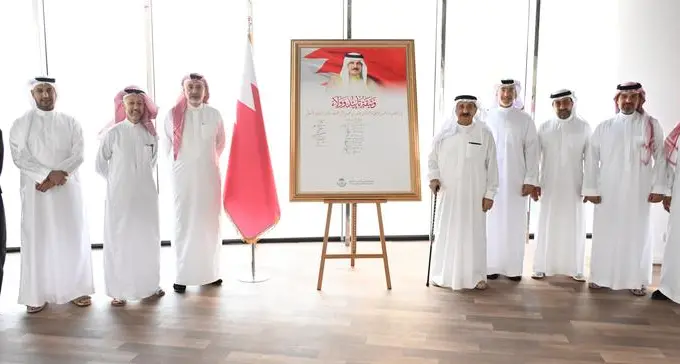 Yusuf bin Ahmed Kanoo Group signs pledge of allegiance to His Majesty the King
